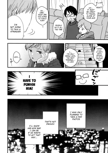 [Minakami Riku] Yokujou Non-stop Bus Fhentai - Page 4