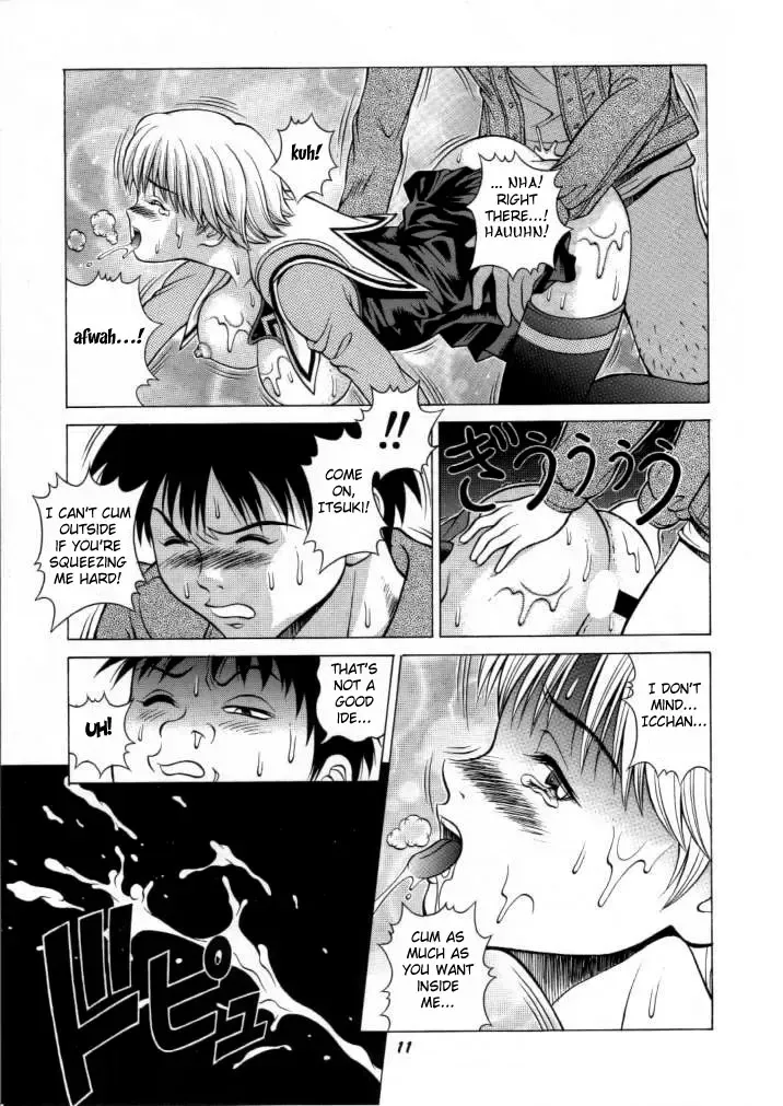 [Seishinja] Fuwafuwarin 3 Fhentai - Page 10