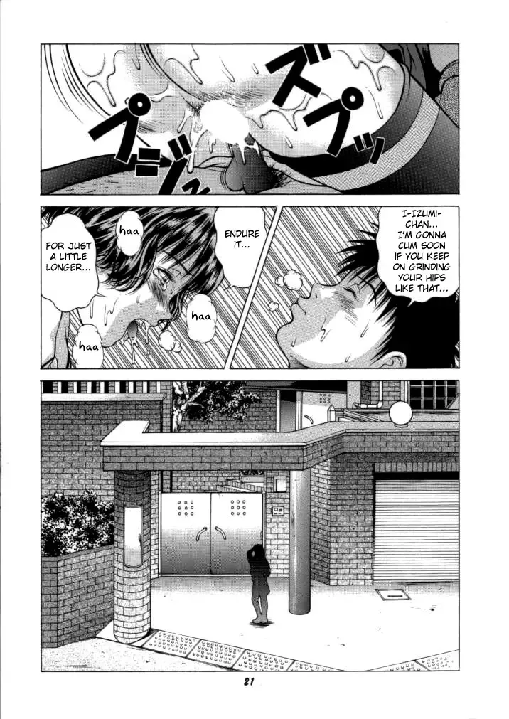 [Seishinja] Fuwafuwarin 3 Fhentai - Page 20