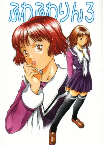 Read [Seishinja] Fuwafuwarin 3 - Fhentai