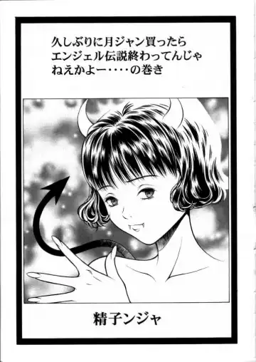 [Seishinja] Fuwafuwarin 3 Fhentai - Page 4