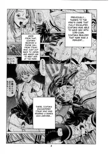 [Seishinja] Fuwafuwarin 3 Fhentai - Page 5