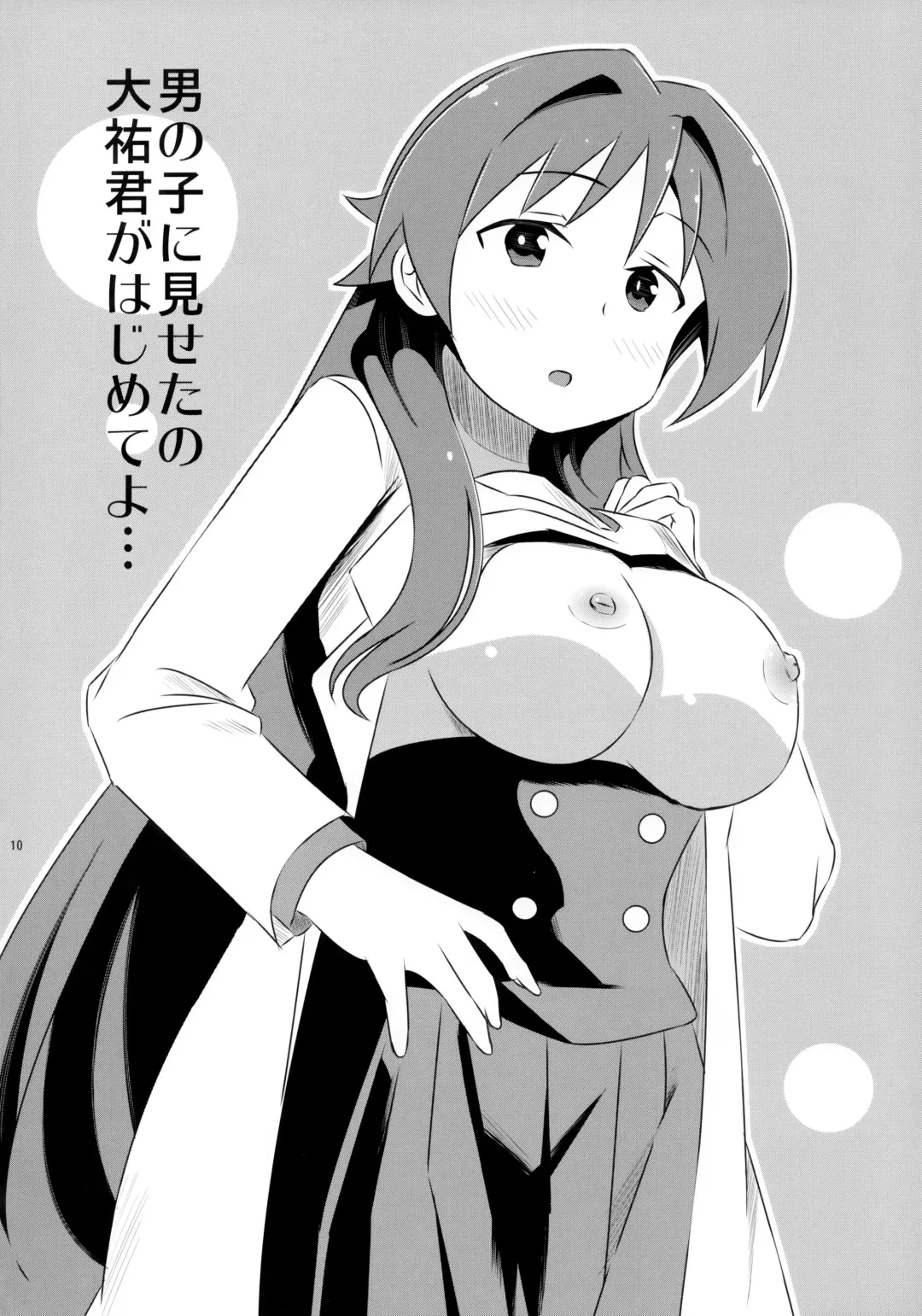 [Yuumazume] Adult! Fushigi Kenkyuubu Fhentai - Page 10