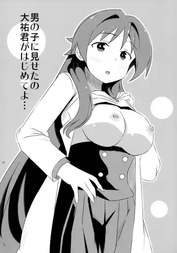 [Yuumazume] Adult! Fushigi Kenkyuubu Fhentai - Page 10