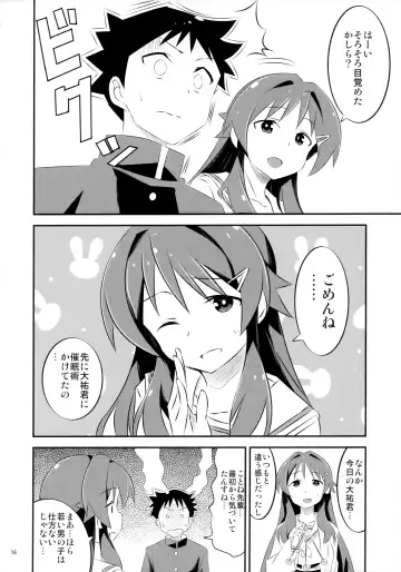 [Yuumazume] Adult! Fushigi Kenkyuubu Fhentai - Page 16