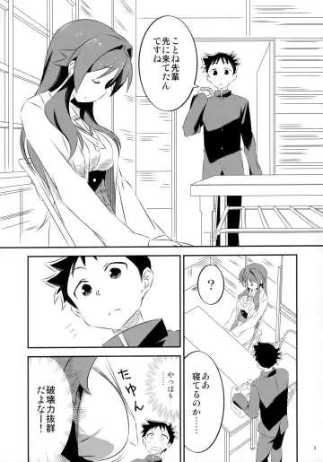 [Yuumazume] Adult! Fushigi Kenkyuubu Fhentai - Page 3