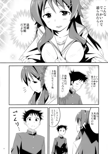 [Yuumazume] Adult! Fushigi Kenkyuubu Fhentai - Page 4