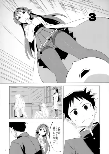 [Yuumazume] Adult! Fushigi Kenkyuubu Fhentai - Page 6