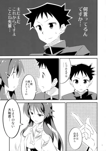 [Yuumazume] Adult! Fushigi Kenkyuubu Fhentai - Page 7