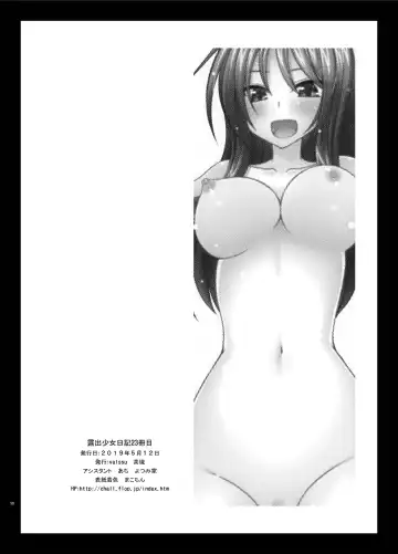 [Charu] Roshutsu Shoujo Nikki 23 Satsume Fhentai - Page 49