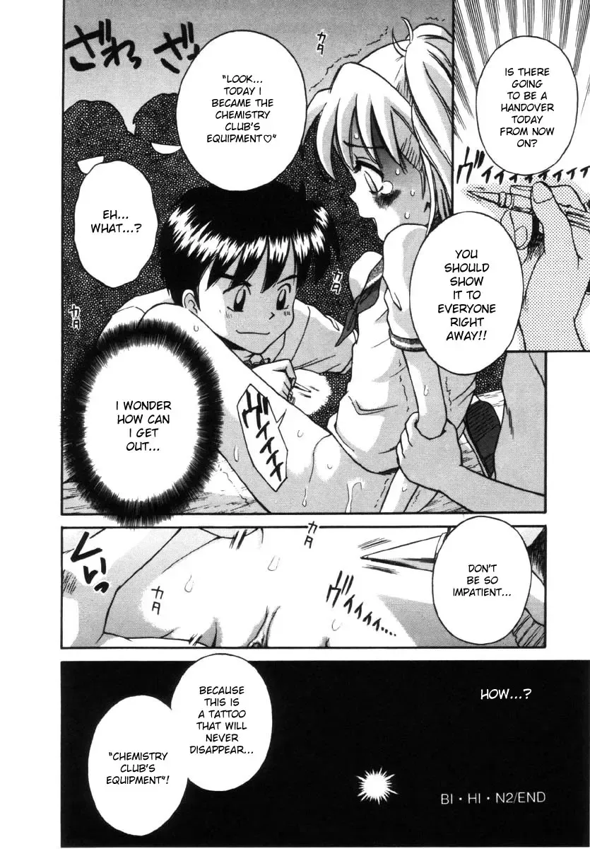 [Tamachi Yuki] BI.HI.N 1 & 2 Fhentai - Page 31