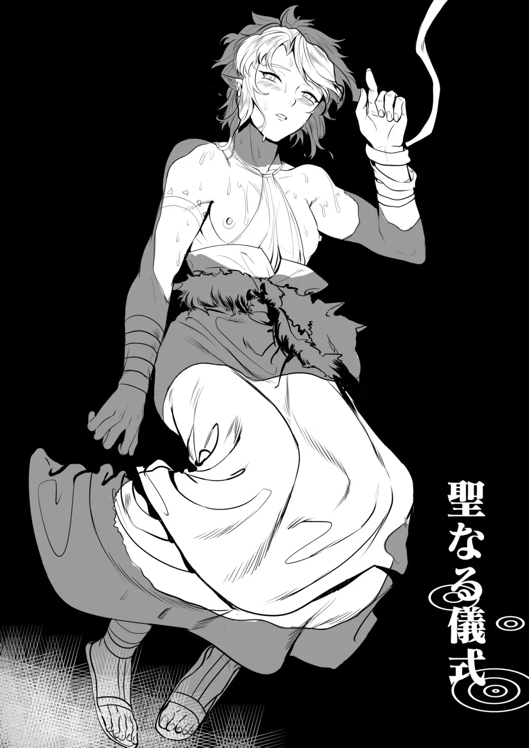 [Tamako] Seinaru Gishiki Fhentai - Page 1