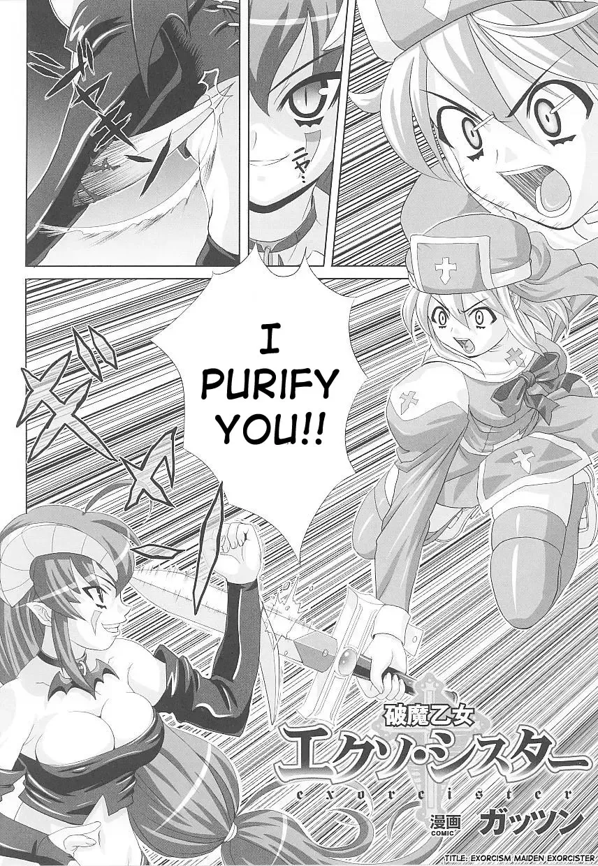 [Gattsun] Hama Otome Exorcister | Exorcism Maiden Exorcister Fhentai - Page 2
