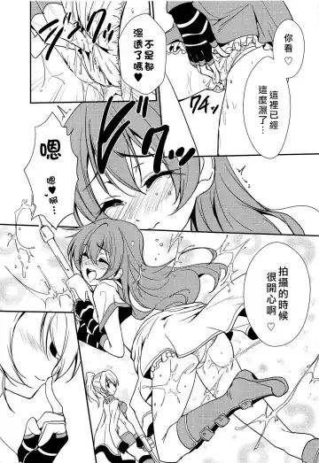 [Urutsu] BLUE EXTASY Fhentai - Page 5