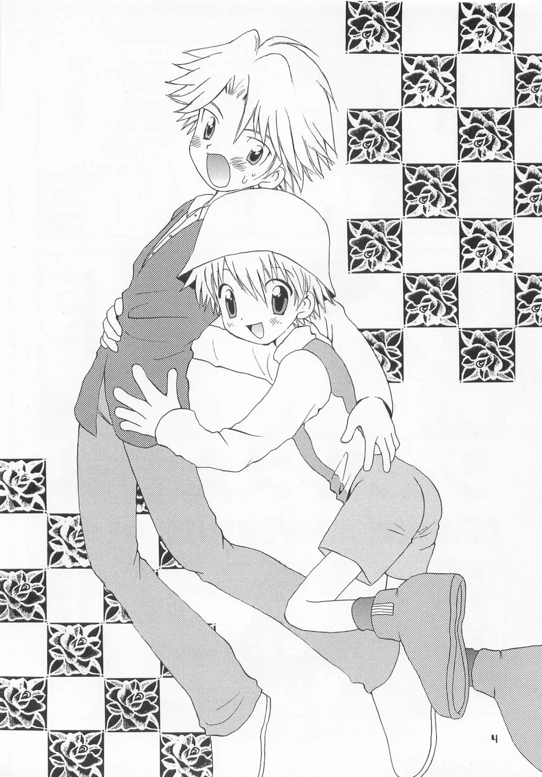 [Hoshiai Hilo - Pon Takahanada] Jogress Daihyakka Fhentai - Page 3