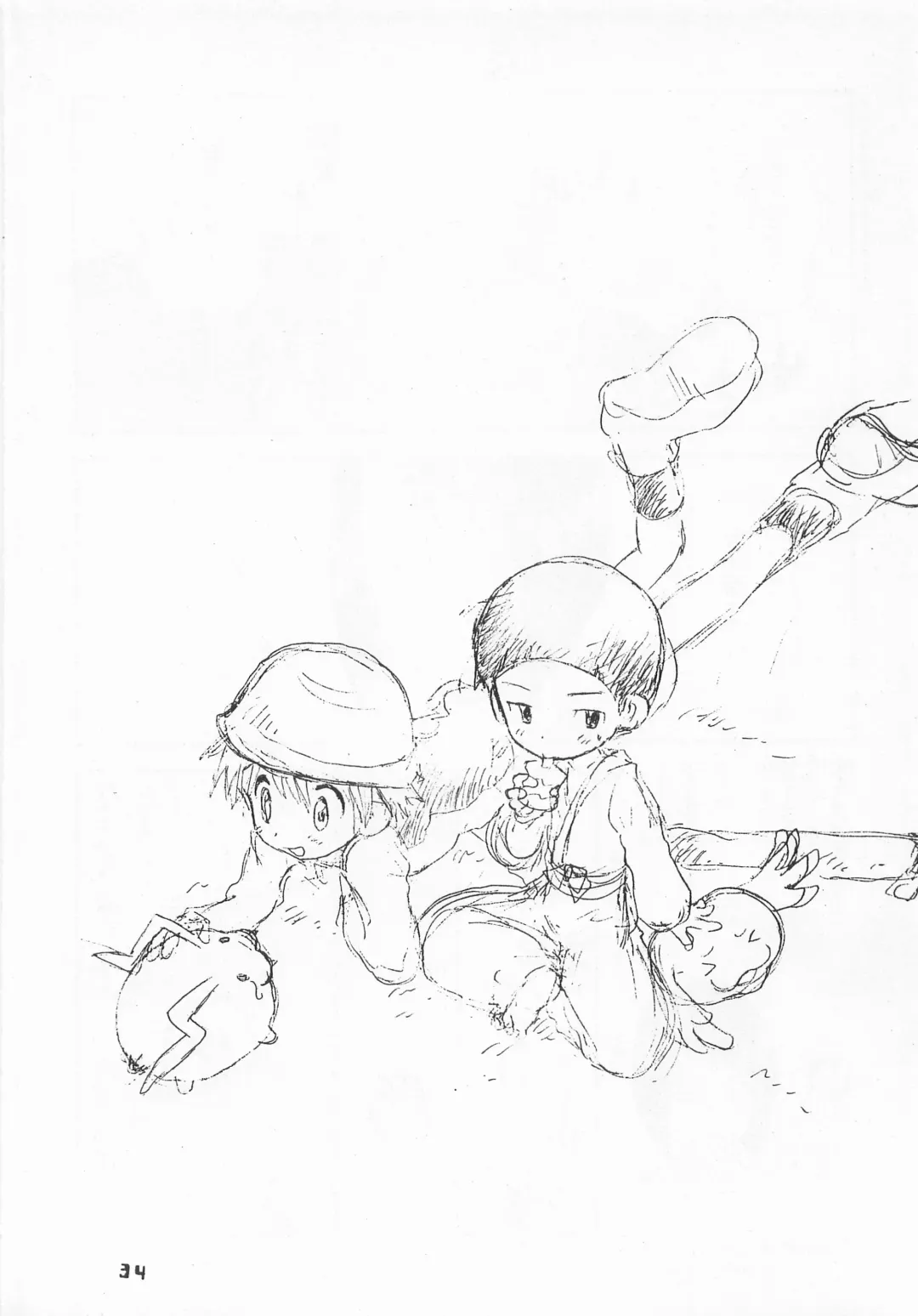 [Hoshiai Hilo - Pon Takahanada] Jogress Daihyakka Fhentai - Page 33