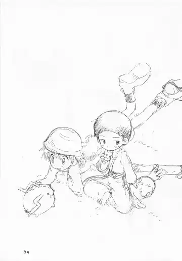 [Hoshiai Hilo - Pon Takahanada] Jogress Daihyakka Fhentai - Page 33