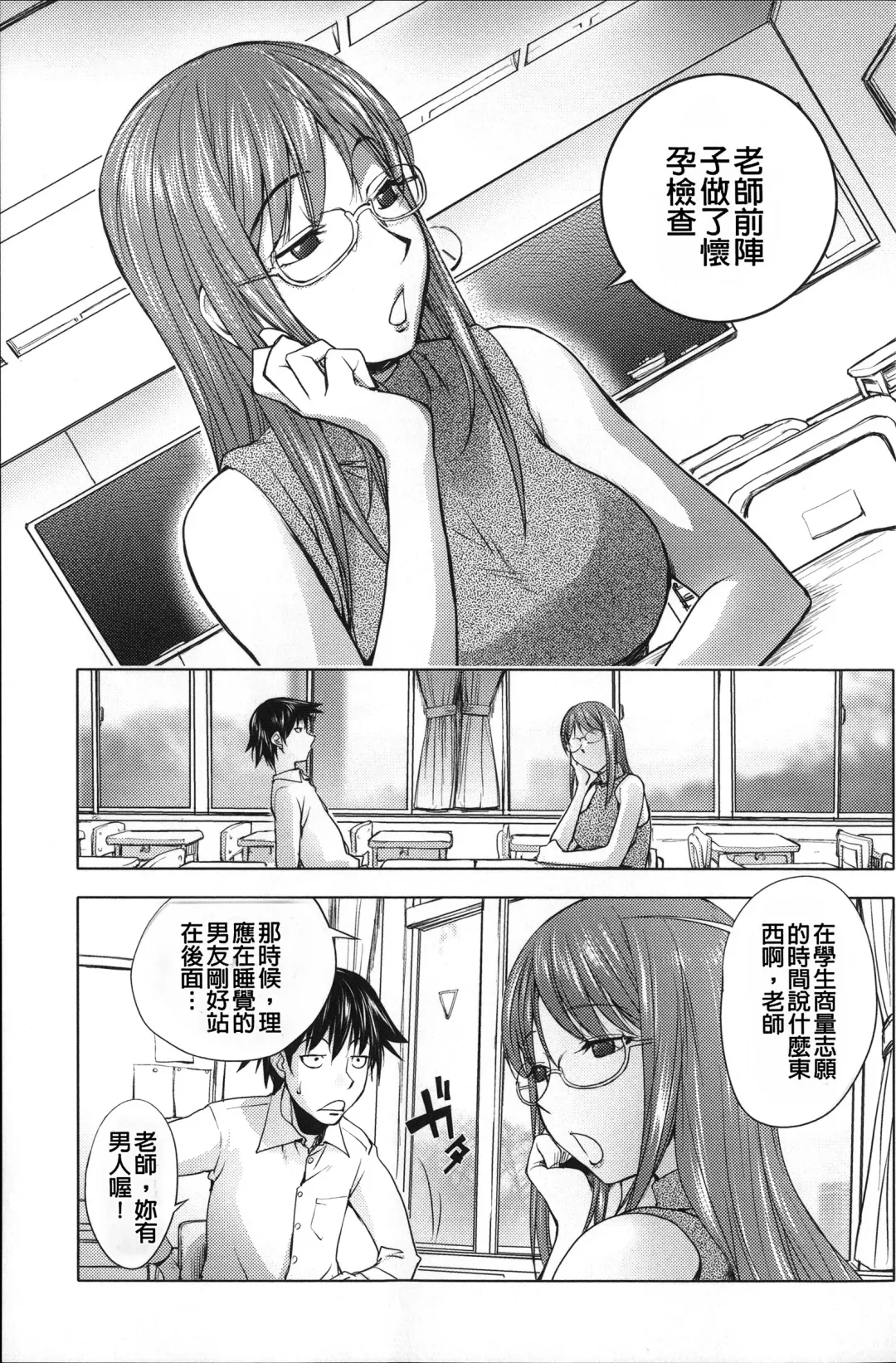 [Kon-kit] Netorare New Heroine (decensored) Fhentai - Page 161