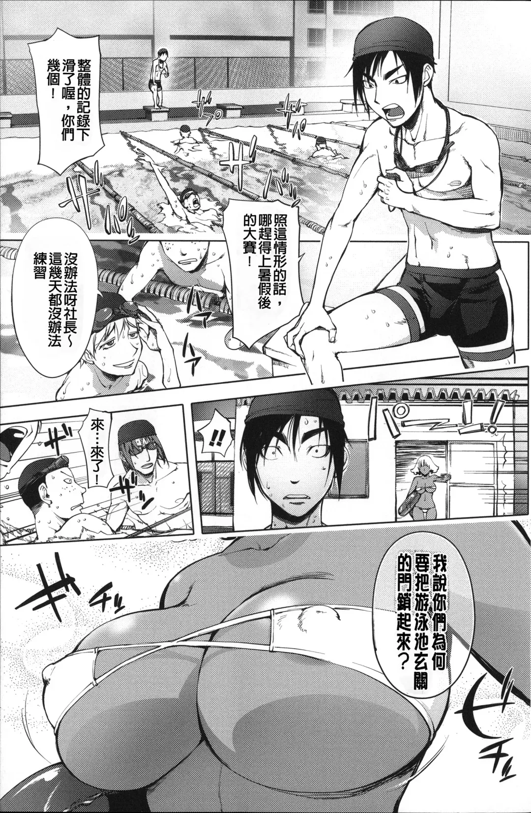 [Kon-kit] Netorare New Heroine (decensored) Fhentai - Page 202