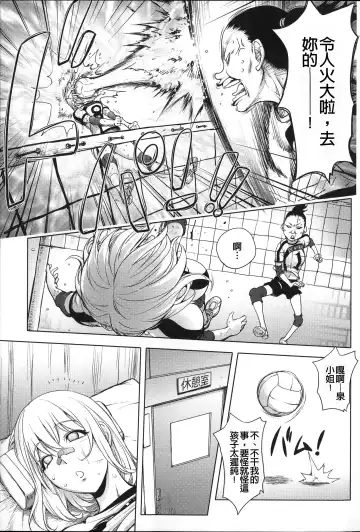 [Kon-kit] Netorare New Heroine (decensored) Fhentai - Page 123