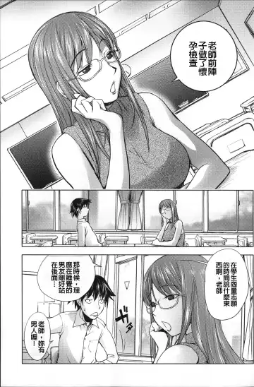 [Kon-kit] Netorare New Heroine (decensored) Fhentai - Page 161