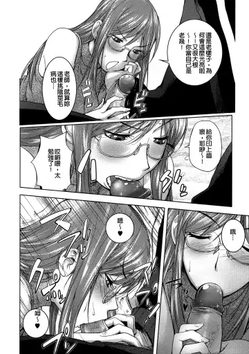 [Kon-kit] Netorare New Heroine (decensored) Fhentai - Page 168