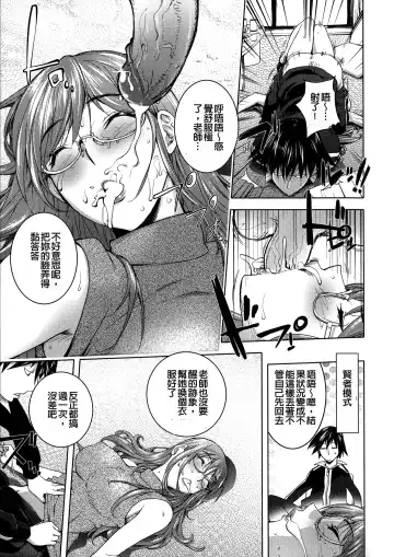 [Kon-kit] Netorare New Heroine (decensored) Fhentai - Page 171