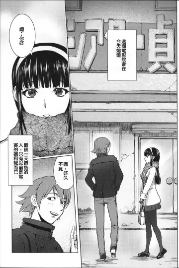 [Kon-kit] Netorare New Heroine (decensored) Fhentai - Page 181