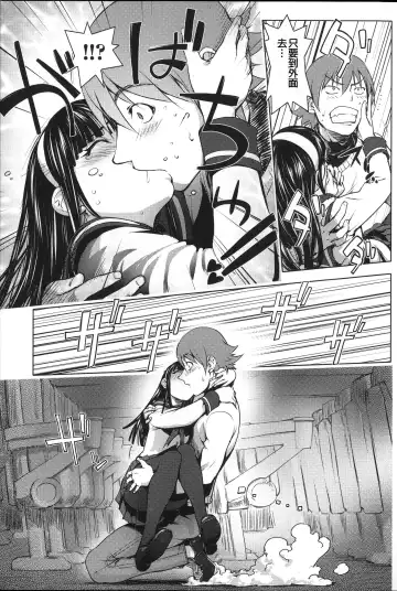 [Kon-kit] Netorare New Heroine (decensored) Fhentai - Page 191