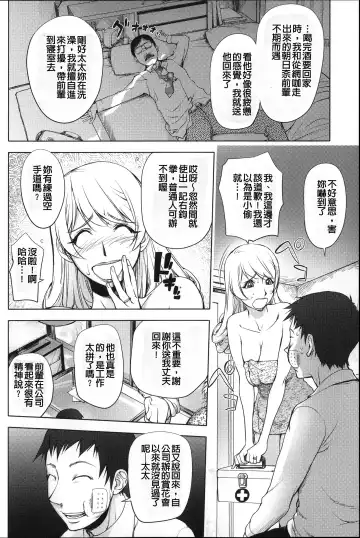 [Kon-kit] Netorare New Heroine (decensored) Fhentai - Page 33