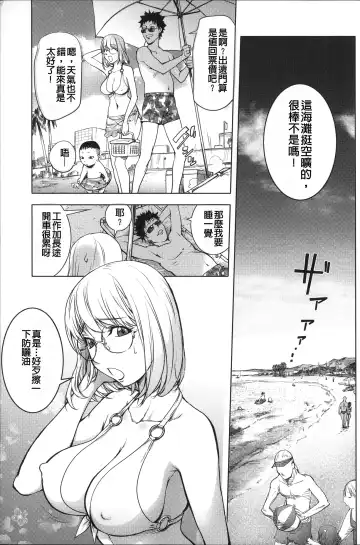 [Kon-kit] Netorare New Heroine (decensored) Fhentai - Page 98