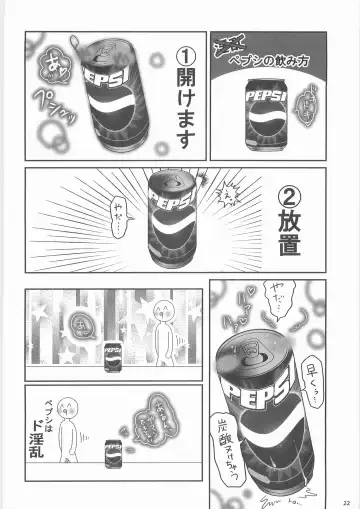 [Donguri] Kaninryou 3 Fhentai - Page 21