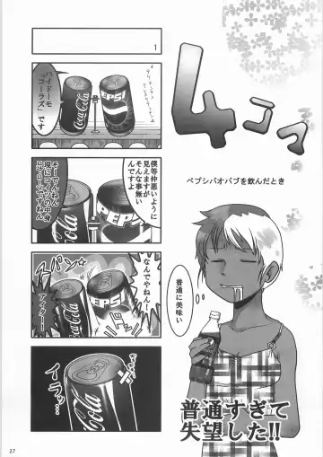 [Donguri] Kaninryou 3 Fhentai - Page 26