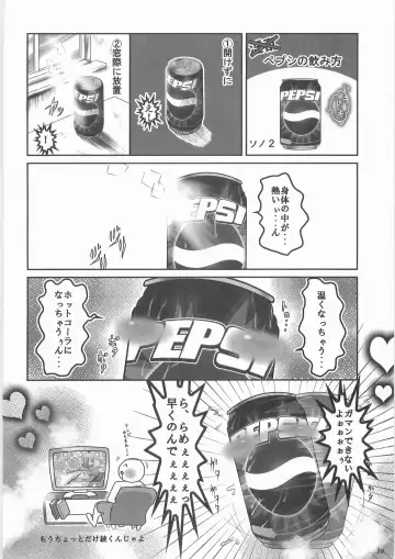 [Donguri] Kaninryou 3 Fhentai - Page 29