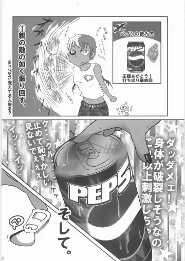 [Donguri] Kaninryou 3 Fhentai - Page 31