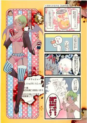 [Donguri] Kaninryou 3 Fhentai - Page 34