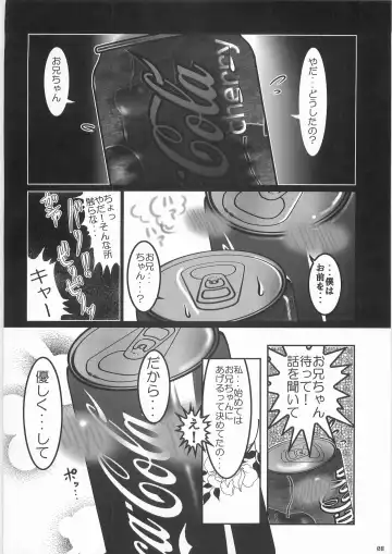 [Donguri] Kaninryou 3 Fhentai - Page 7