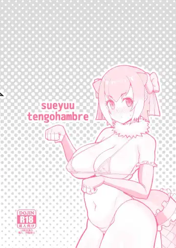 [Sueyuu] Kotsume-chan Asobou Fhentai - Page 26