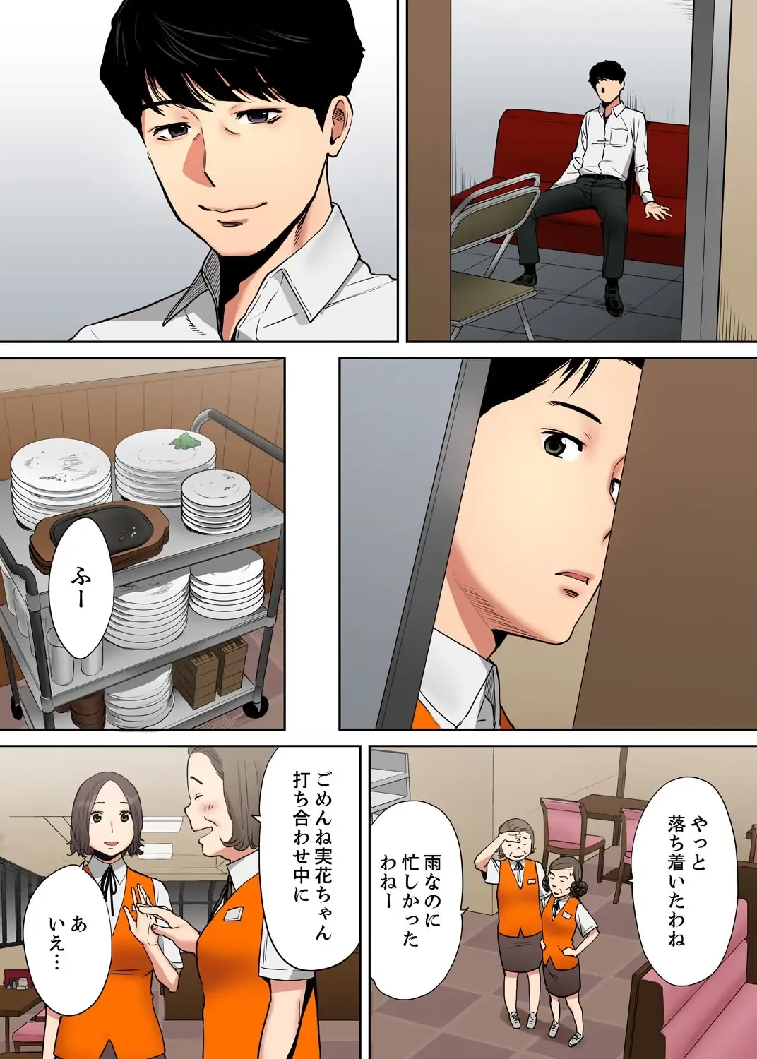 [Katsura Airi] "Otto no Buka ni Ikasarechau..." Aragaezu Kanjite Shimau Furinzuma [Full Color Ban] 4 Fhentai - Page 7