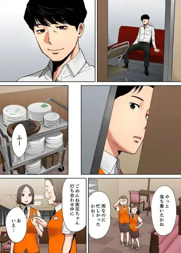 [Katsura Airi] "Otto no Buka ni Ikasarechau..." Aragaezu Kanjite Shimau Furinzuma [Full Color Ban] 4 Fhentai - Page 7