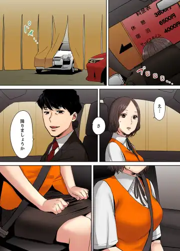 [Katsura Airi] "Otto no Buka ni Ikasarechau..." Aragaezu Kanjite Shimau Furinzuma [Full Color Ban] 5 Fhentai - Page 22