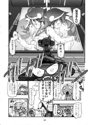 [Kousaka Jun] Aki Momo - Autumn Peach Fhentai - Page 14