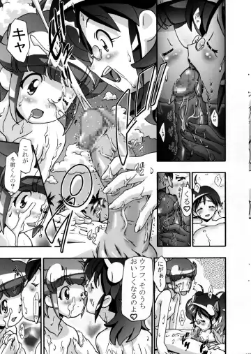 [Kousaka Jun] Aki Momo - Autumn Peach Fhentai - Page 19