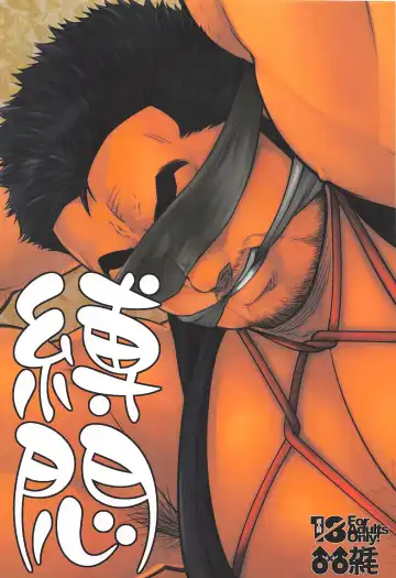 Read Bakumon - Fhentai