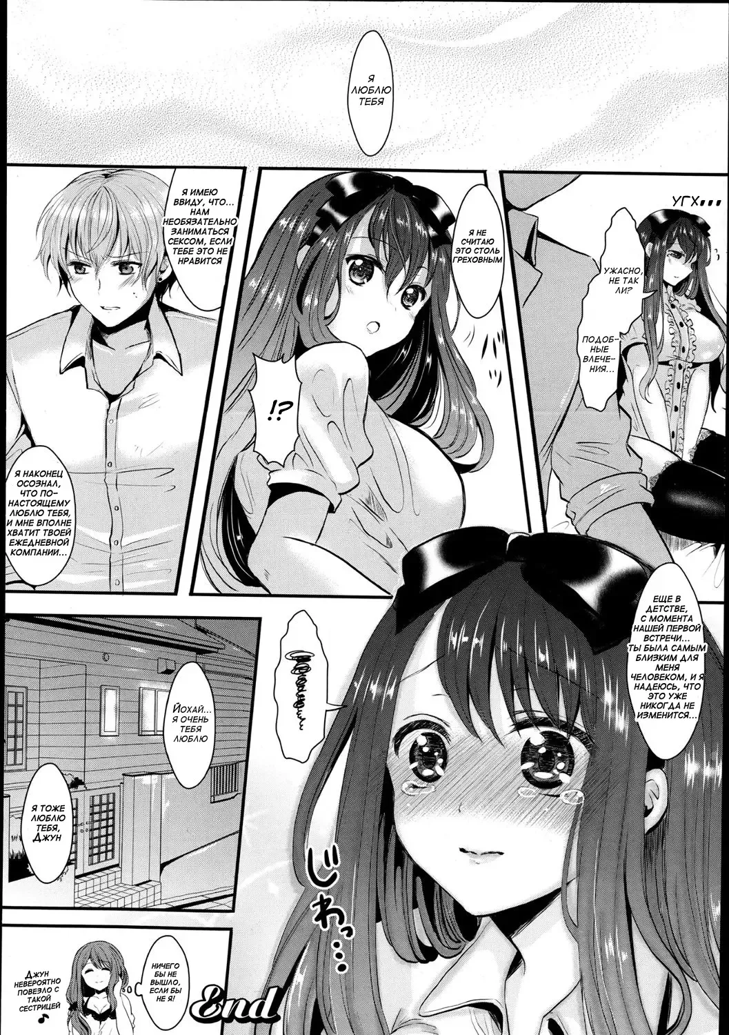 [Aji Pontarou] Onna ni Natte Koishite | I Became a Woman and Fell in Love Fhentai - Page 20