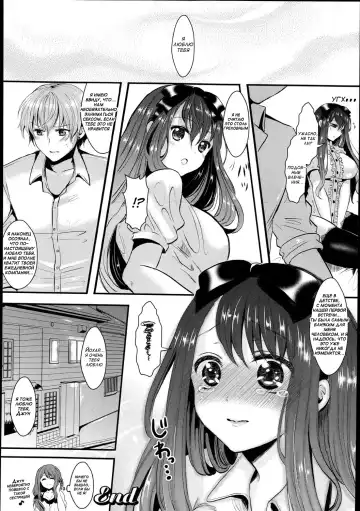 [Aji Pontarou] Onna ni Natte Koishite | I Became a Woman and Fell in Love Fhentai - Page 20