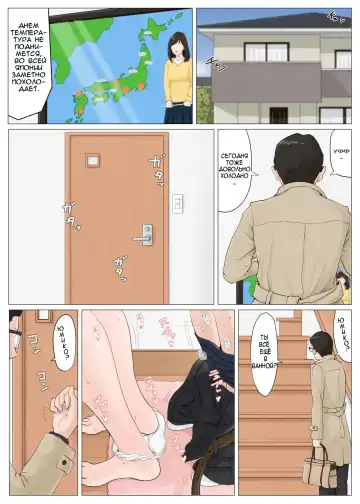 Kaa-san Janakya Dame Nanda!! 5 ~Kanketsuhen Zenpen~ | Мама, это должна быть ты! 5 Fhentai - Page 3