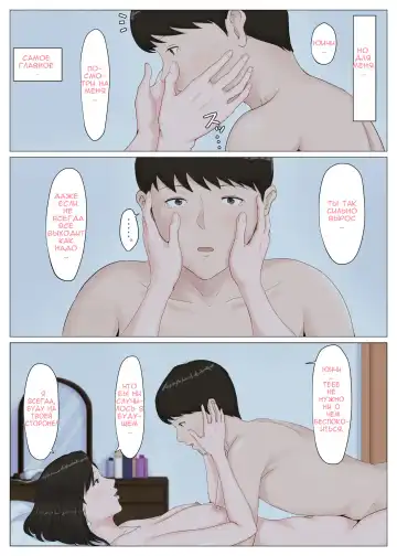 Kaa-san Janakya Dame Nanda!! 5 ~Kanketsuhen Zenpen~ | Мама, это должна быть ты! 5 Fhentai - Page 66