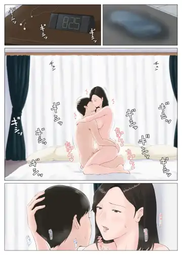 Kaa-san Janakya Dame Nanda!! 5 ~Kanketsuhen Zenpen~ | Мама, это должна быть ты! 5 Fhentai - Page 72