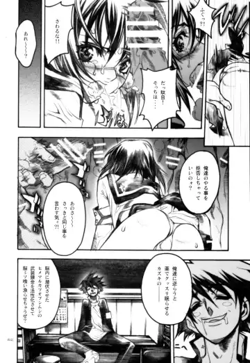 [Nagoya Shachihachi] anti-paranoire Fhentai - Page 11